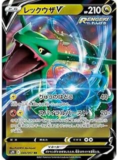 card42610-series61344-rarity73311