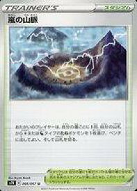 card42630-series61344-rarity65215