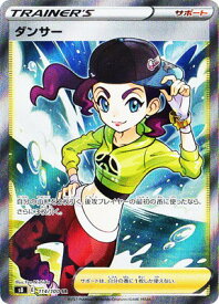 card42842-series61350-rarity71891