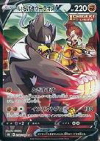 card41818-series61353-rarity84679