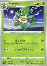 card30363-series61354-rarity95225