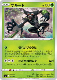 card41726-series61354-rarity95225