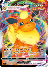 card42426-series61354-rarity95225