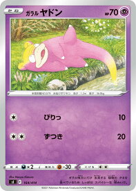 card41803-series61354-rarity95225