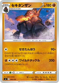 card40653-series61354-rarity95225