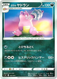 card41823-series61354-rarity95225