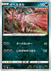 card31923-series61354-rarity95225