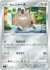 card40356-series61354-rarity95225