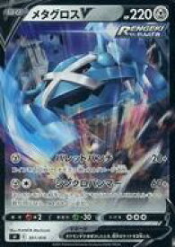 card42272-series61354-rarity95225