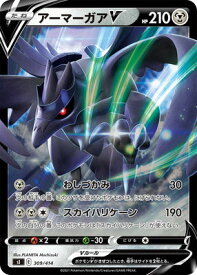 card41928-series61354-rarity95225