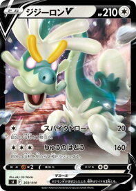 card43575-series61354-rarity95225