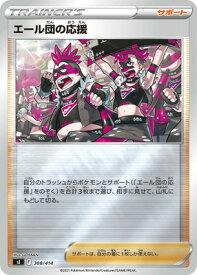card43604-series61354-rarity95225