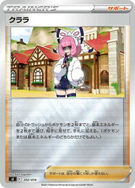 card42099-series61354-rarity95225