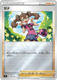 card31913-series61354-rarity95225