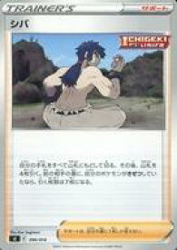 card41848-series61354-rarity95225