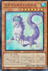card3706-series576-rarity3