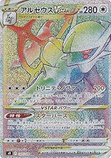 card43730-series61355-rarity77945