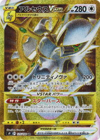 card43730-series61355-rarity71893