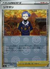 card43892-series61358-rarity65215