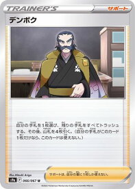 card43894-series61358-rarity65215