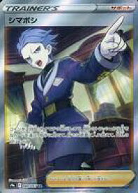 card43892-series61358-rarity71891