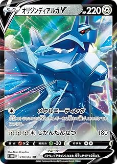 card44012-series61361-rarity73311