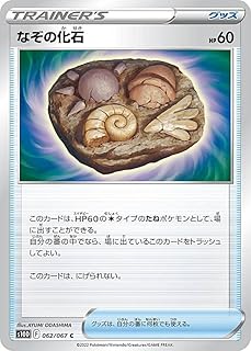 card37356-series61361-rarity65214