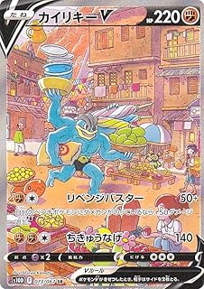 card43996-series61361-rarity71891