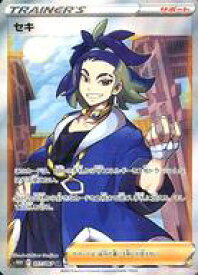 card44028-series61361-rarity71891