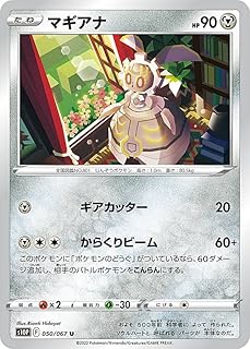 card_33639_series_61362_rarity_65215_