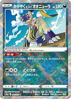card44186-series61363-rarity85374