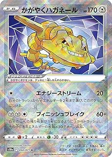 card44190-series61363-rarity85374