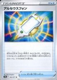 card44203-series61363-rarity65215