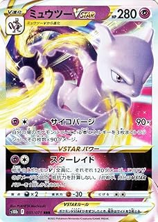 card44270-series61364-rarity81866