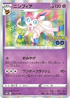 card32111-series61364-rarity65216