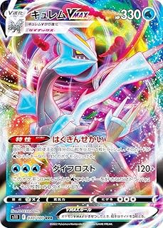 card44370-series61365-rarity81866