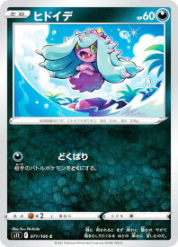 card36180-series61365-rarity65214