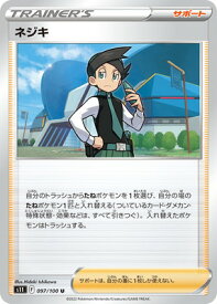 card44437-series61365-rarity65215