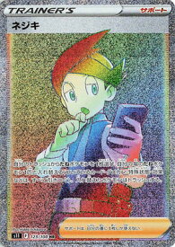 card44437-series61365-rarity71891