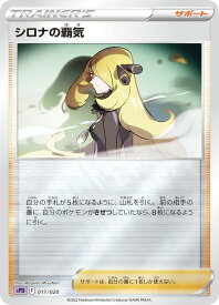 card43739-series61367-rarity95225