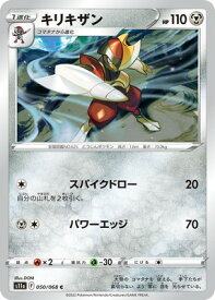 card30520-series61369-rarity65215