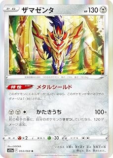 card40503-series61369-rarity65216