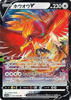 card44570-series61369-rarity73311
