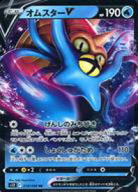 card44627-series61370-rarity73311