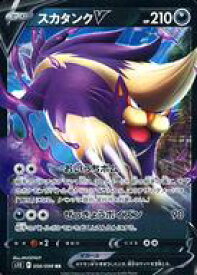 card44665-series61370-rarity73311