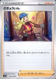 card44702-series61370-rarity65215
