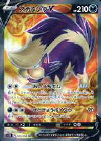card44665-series61370-rarity71891
