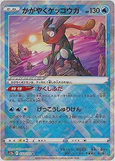 card43854-series61372-rarity85374