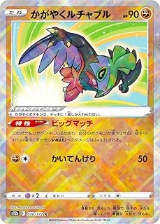 card43871-series61372-rarity85374