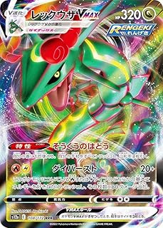 card42611-series61372-rarity81866